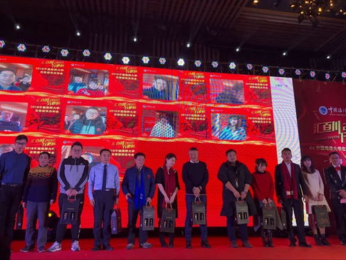 匯百川 行更遠 2018中國海洋大學在職研究生年會圓滿落幕，經濟信息咨詢共創未來